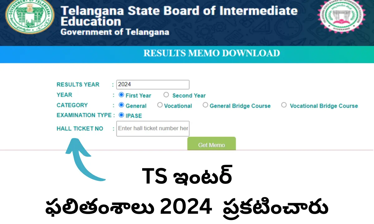 TS Inter Results 2024 తెలంగాణ స్టేట్ ఇంటర్ పరీక్ష ఫలితంశాలు ఈరోజు 11